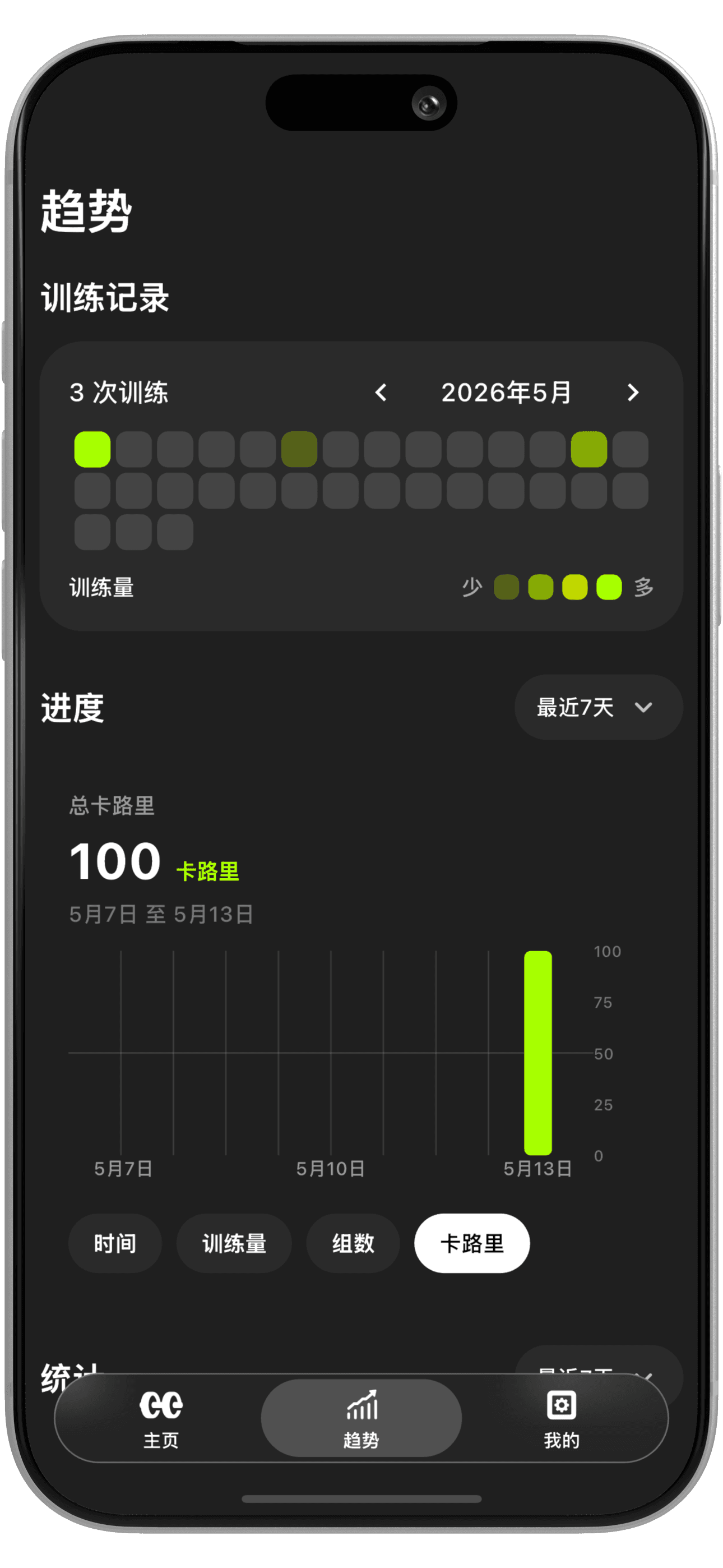 动作库选择界面